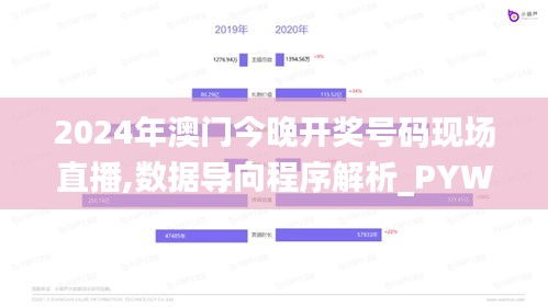 雪中送炭 第6頁