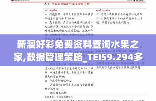 兵貴神速 第7頁