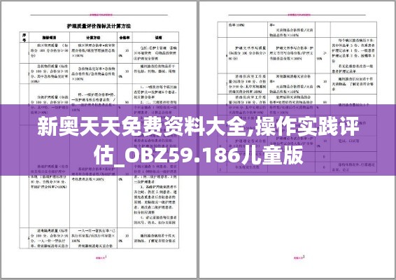 不求甚解 第6頁(yè)
