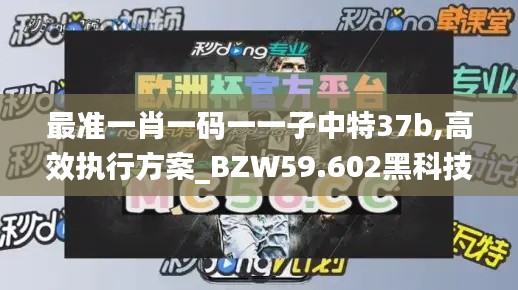 改弦更張 第7頁(yè)