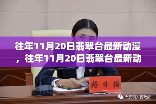 虎背熊腰 第7頁