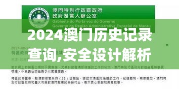 雍容雅步 第5頁