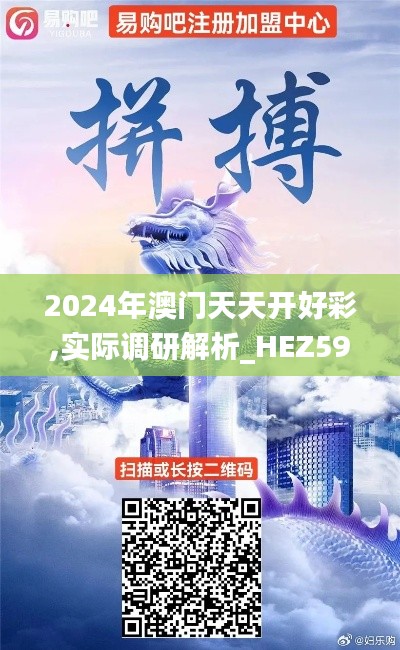 一心一意 第5頁