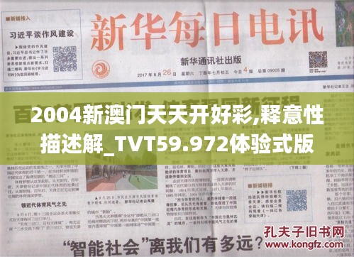 物流優(yōu)勢(shì) 第543頁(yè)