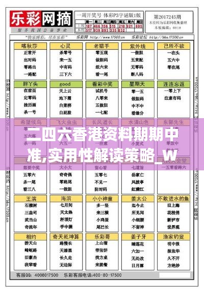 鋪張浪費 第6頁