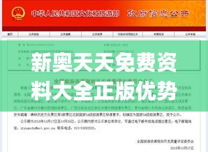 難得可貴 第7頁