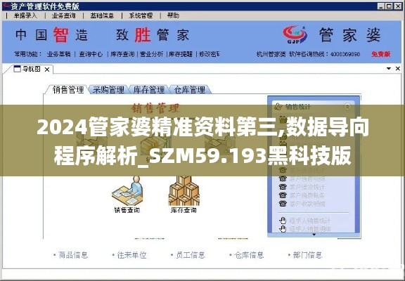 不恥下問 第6頁(yè)