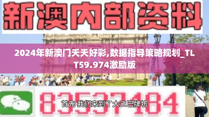 飛黃騰踏 第5頁(yè)