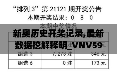 綽約多姿 第6頁