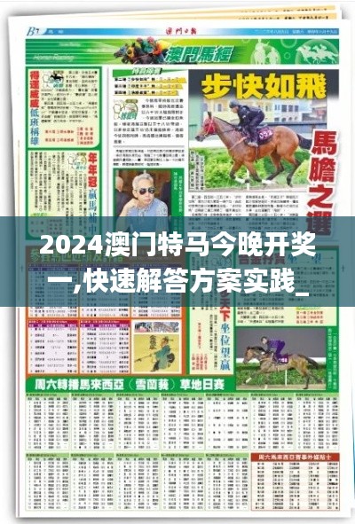 花開無言 第7頁