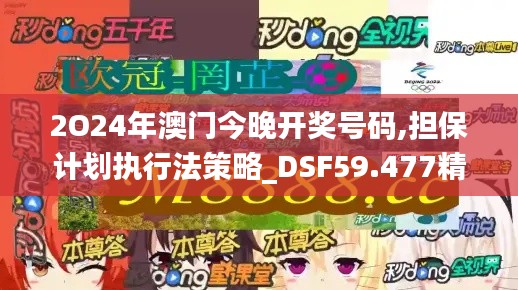 馬虎從事 第7頁