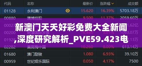 眉目如畫 第7頁