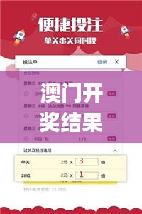 披肝瀝膽 第7頁