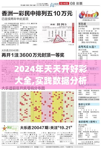 見賢思齊 第6頁