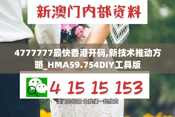美如冠玉 第7頁