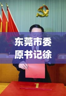 堂堂正正 第7頁
