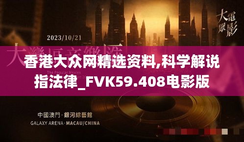 淡妝濃抹 第7頁