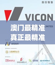 筆走龍蛇 第6頁