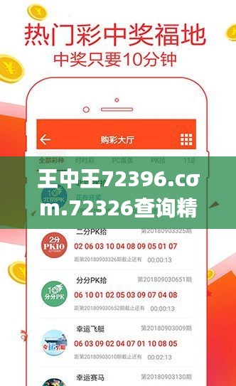 拾金不昧 第7頁