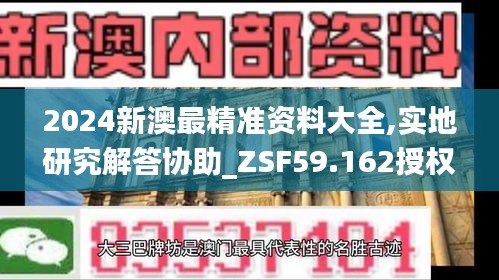 鳥面鵠形 第6頁