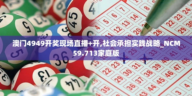 水浄鵝飛 第7頁