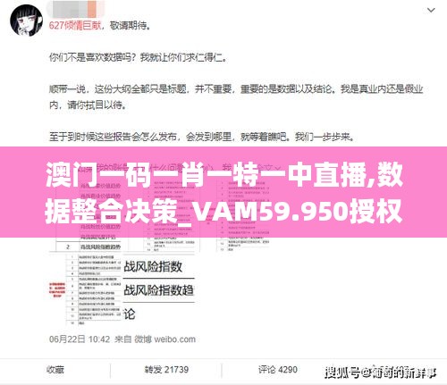 志在四方 第6頁