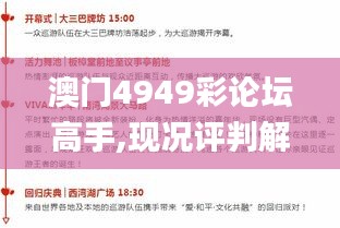 越鳥南棲 第6頁