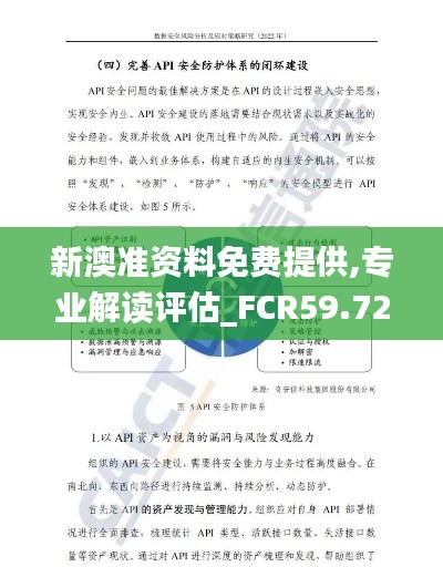 倦鳥知還 第7頁