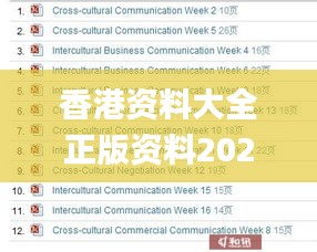 香港資料大全正版資料2024年免費(fèi),快速產(chǎn)出解決方案_MBQ59.555智巧版