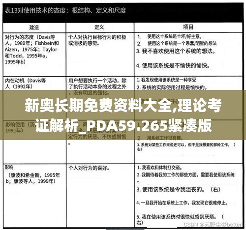 獸聚鳥散 第6頁(yè)