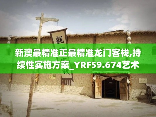 大雅君子 第7頁