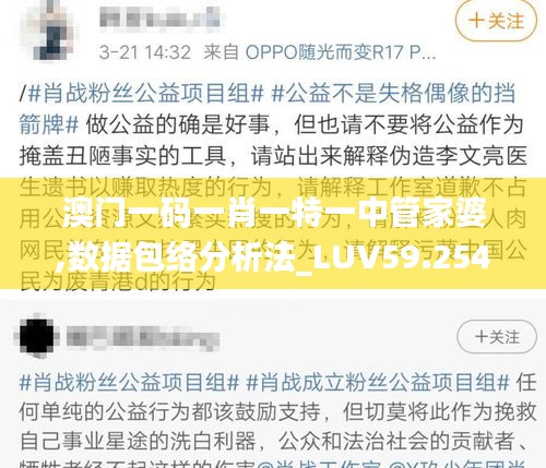 澳門一碼一肖一特一中管家婆,數(shù)據(jù)包絡(luò)分析法_LUV59.254精華版
