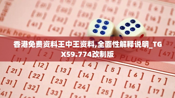 后生可畏 第7頁
