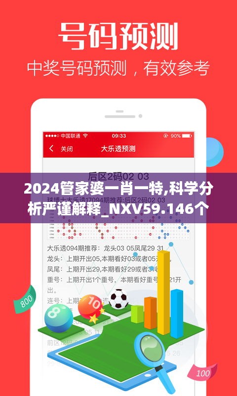 獨(dú)一無(wú)二 第6頁(yè)