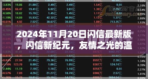 血脈噴張 第6頁