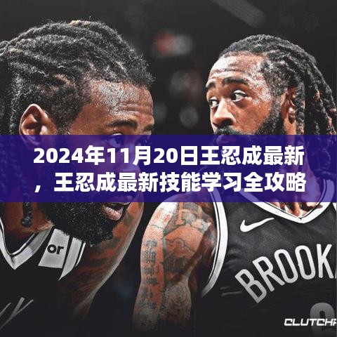 濟(jì)濟(jì)一堂 第7頁