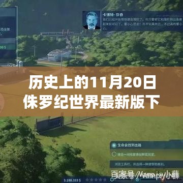 飛珠迸玉 第6頁