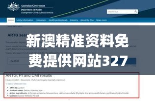 九死一生 第7頁