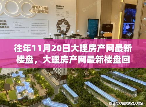 打張雞兒 第6頁