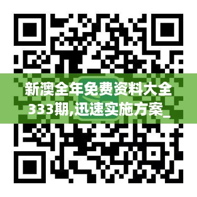 不期而遇 第6頁