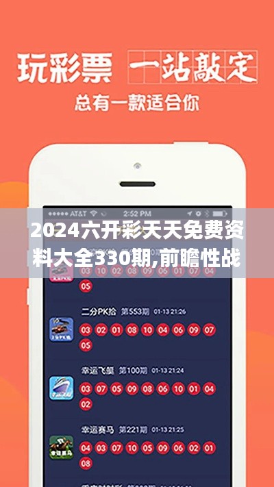 堅持不懈 第6頁