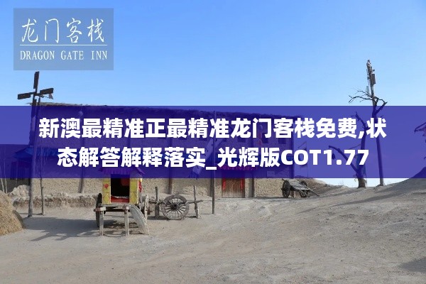 夭桃秾李 第8頁