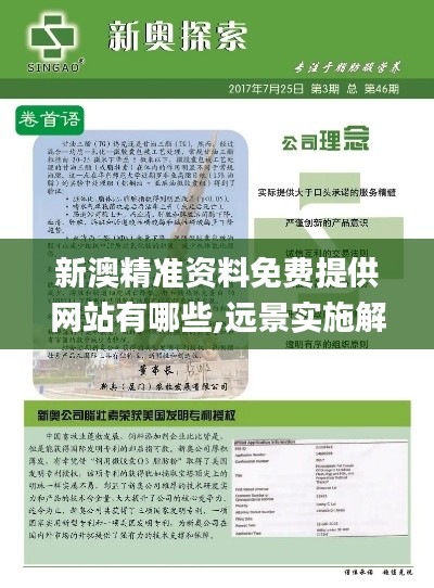夯雀兒先飛 第6頁(yè)