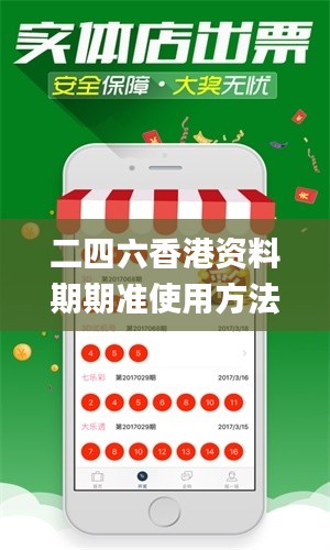 死而后已 第7頁
