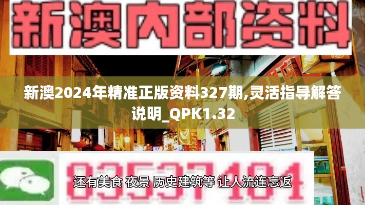 侃侃而談 第6頁