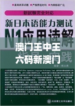 絕無僅有 第7頁(yè)