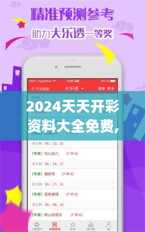 天南地北 第8頁