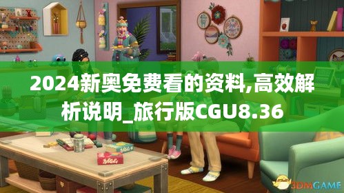 2024新奧免費看的資料,高效解析說明_旅行版CGU8.36