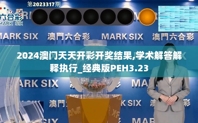 抱樸含真 第6頁