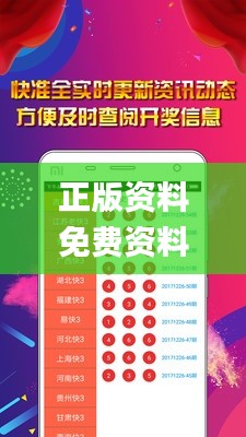 正版資料免費資料大全十點半,直觀方案解析解答解釋_百搭版ENU9.75